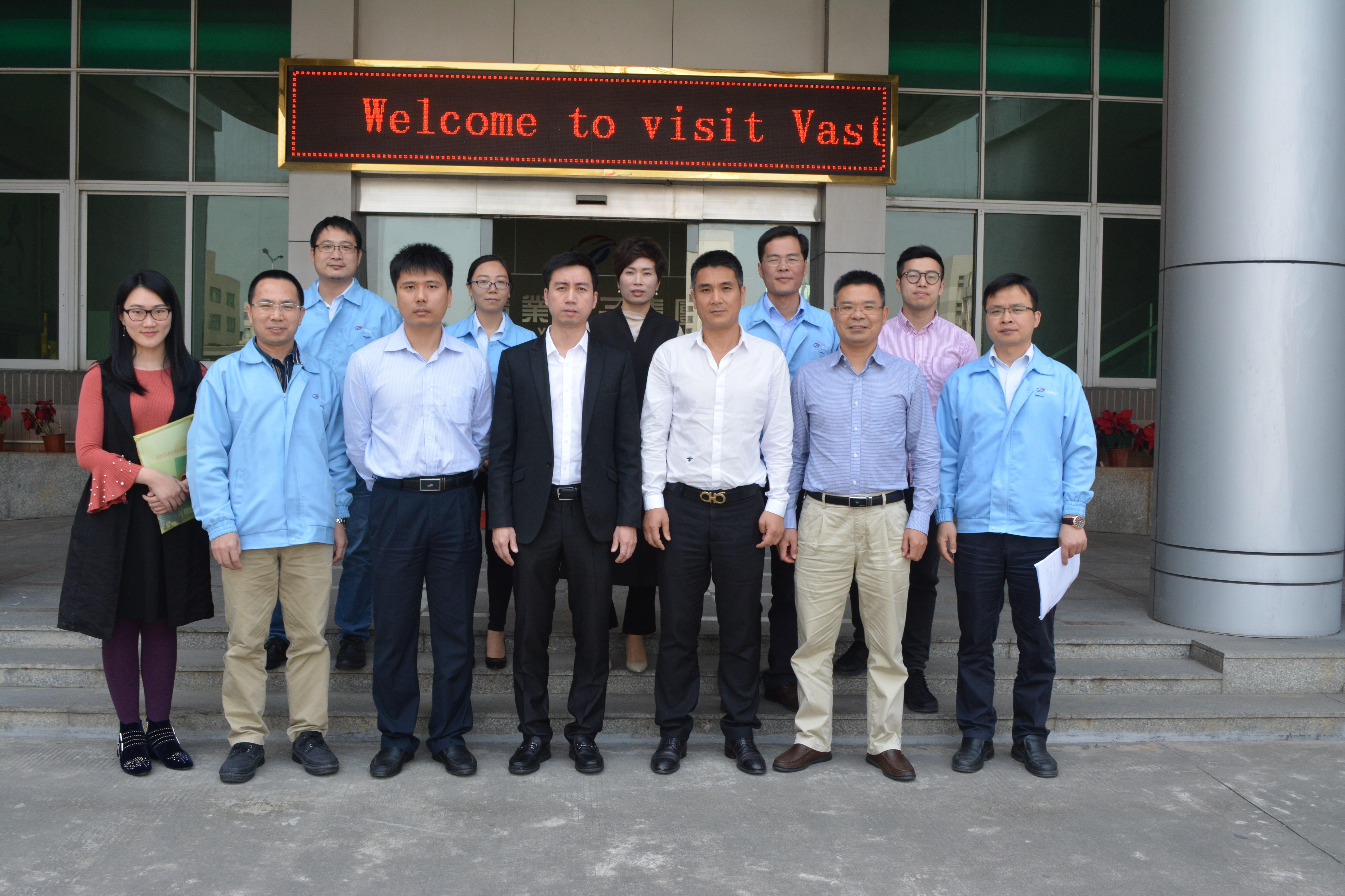 公司重獎成功申報“東莞市倍增計劃企業”項目團隊